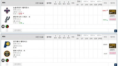 이벤트 기간 : 2025년 11월 09일 핸디+언오버팀 맞추기 (일요일 특별)