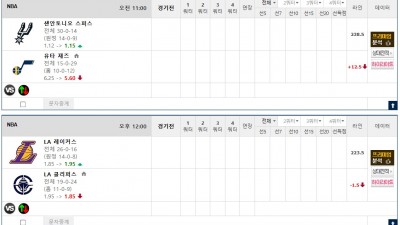 이벤트 기간 : 2026년 01월 23일 핸디+언오버팀 맞추기 (금요일 특별)