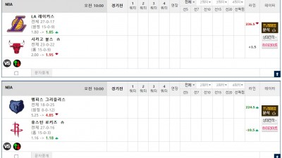 이벤트 기간 : 2026년 01월 27일 핸디+언오버팀 맞추기 (화요일 특별)