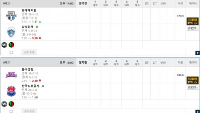 이벤트 기간 : 2026년 02월 17일 핸디+언오버팀 맞추기 (화요일 특별)