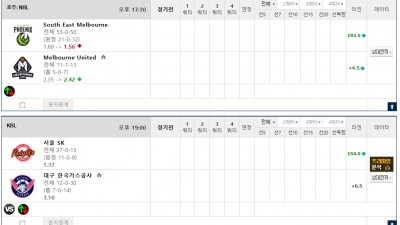 이벤트 기간 : 2026년 02월 19일 핸디+언오버팀 맞추기 (목요일 특별)
