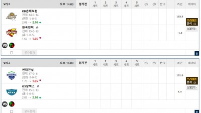 이벤트 기간 : 2026년 02월 16일 핸디+언오버팀 맞추기 (월요일 특별)