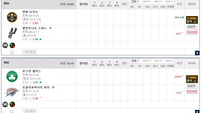 이벤트 기간 : 2026년 03월 13일 핸디+언오버팀 맞추기 (금요일 특별)