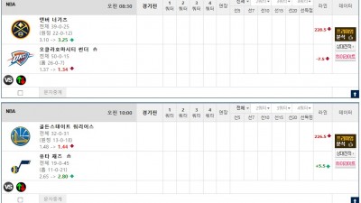 이벤트 기간 : 2026년 03월 10일 핸디+언오버팀 맞추기 (화요일 특별)