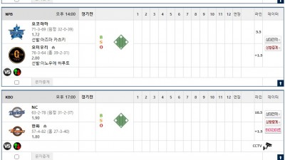 이벤트 기간 : 2026년 10월 10일 핸디+언오버팀 맞추기 (토요일 특별)