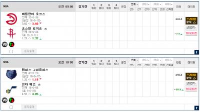 이벤트 기간 : 2025년 03월 26일 핸디+언오버팀 맞추기(수요일 특별)